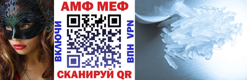 Amphetamine Premium  Высоковск 