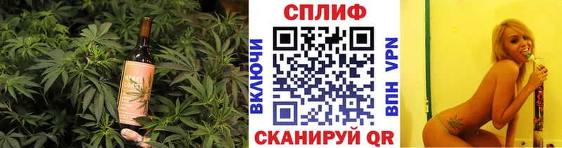 площадка официальный сайт  Высоковск  Печенье с ТГК конопля 