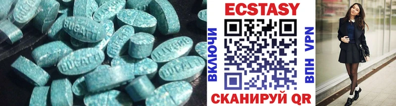 Ecstasy бентли  Высоковск 