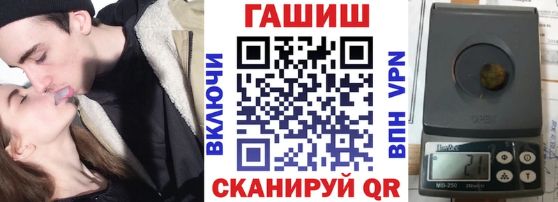 ГАШ Изолятор Высоковск