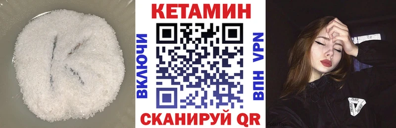 Кетамин ketamine  сколько стоит  Высоковск 