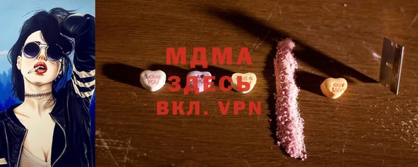 mdpv Белокуриха