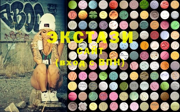 MDMA Premium VHQ Беломорск