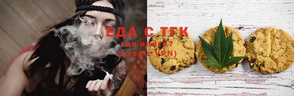 метамфетамин Балахна