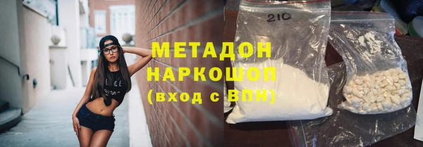 метамфетамин Балахна