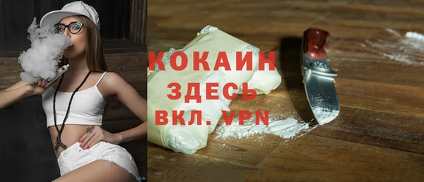 кокс Балабаново
