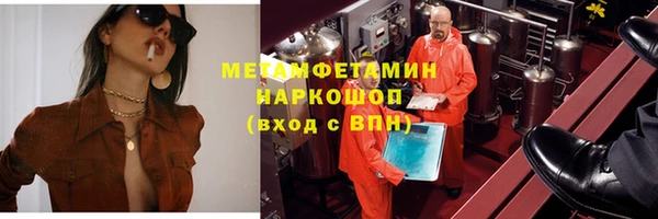 MDMA Premium VHQ Беломорск