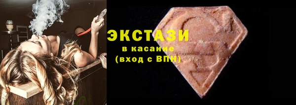 mdpv Белокуриха