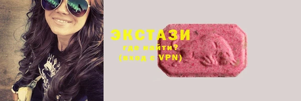 MDMA Premium VHQ Беломорск