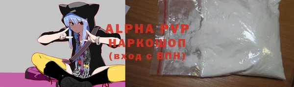 метамфетамин Балахна
