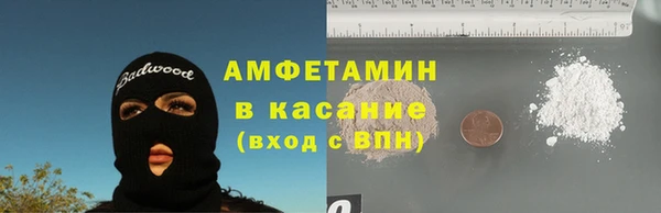 метамфетамин Балахна