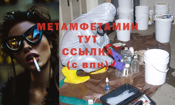 MDMA Premium VHQ Беломорск