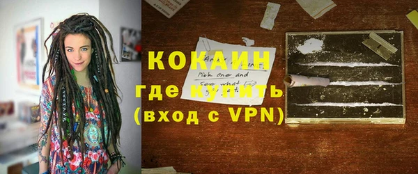 прущая мука Белоозёрский
