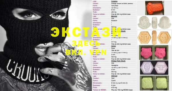 2c-b Баксан