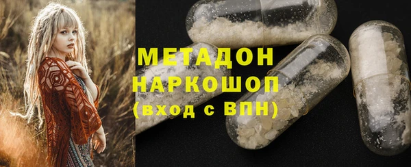 MDMA Premium VHQ Беломорск