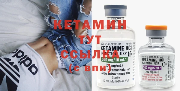 метамфетамин Балахна