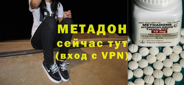 mdpv Белокуриха