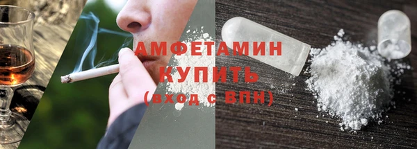 MDMA Premium VHQ Беломорск