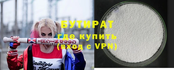 mdpv Белокуриха