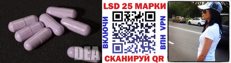 LSD-25 экстази кислота  Высоковск 