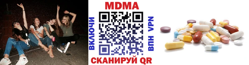МДМА VHQ  где продают наркотики  Высоковск 