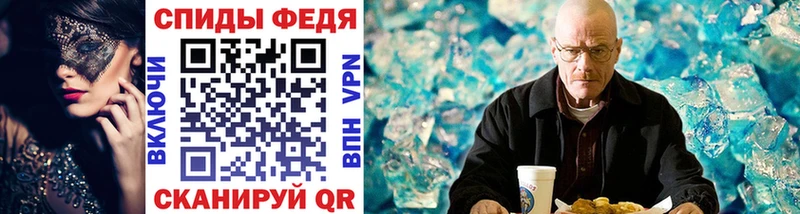 МЕТАМФЕТАМИН Декстрометамфетамин 99.9%  Высоковск 