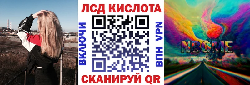 дарнет шоп  Высоковск  Марки NBOMe 1,8мг 