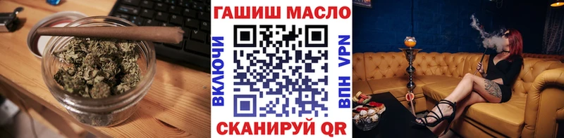 Дистиллят ТГК гашишное масло  хочу   Высоковск 
